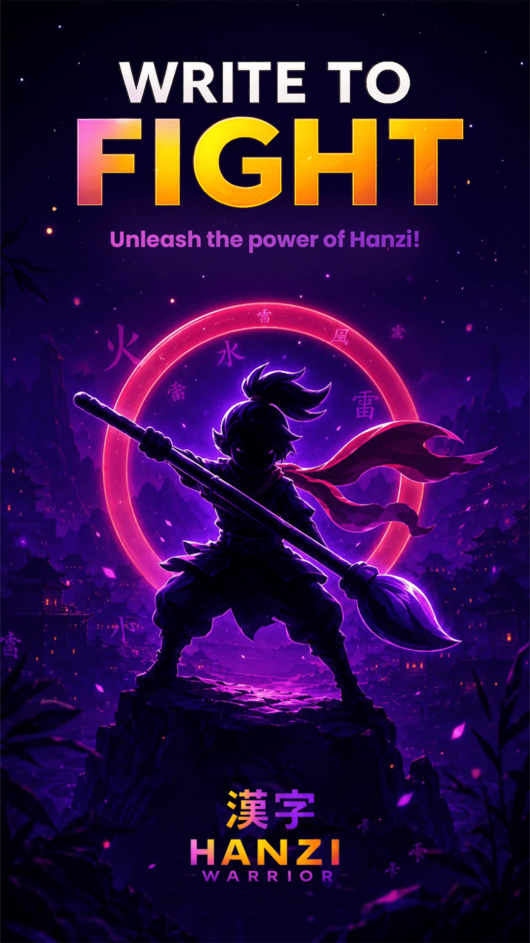 Hanzi Warrior
